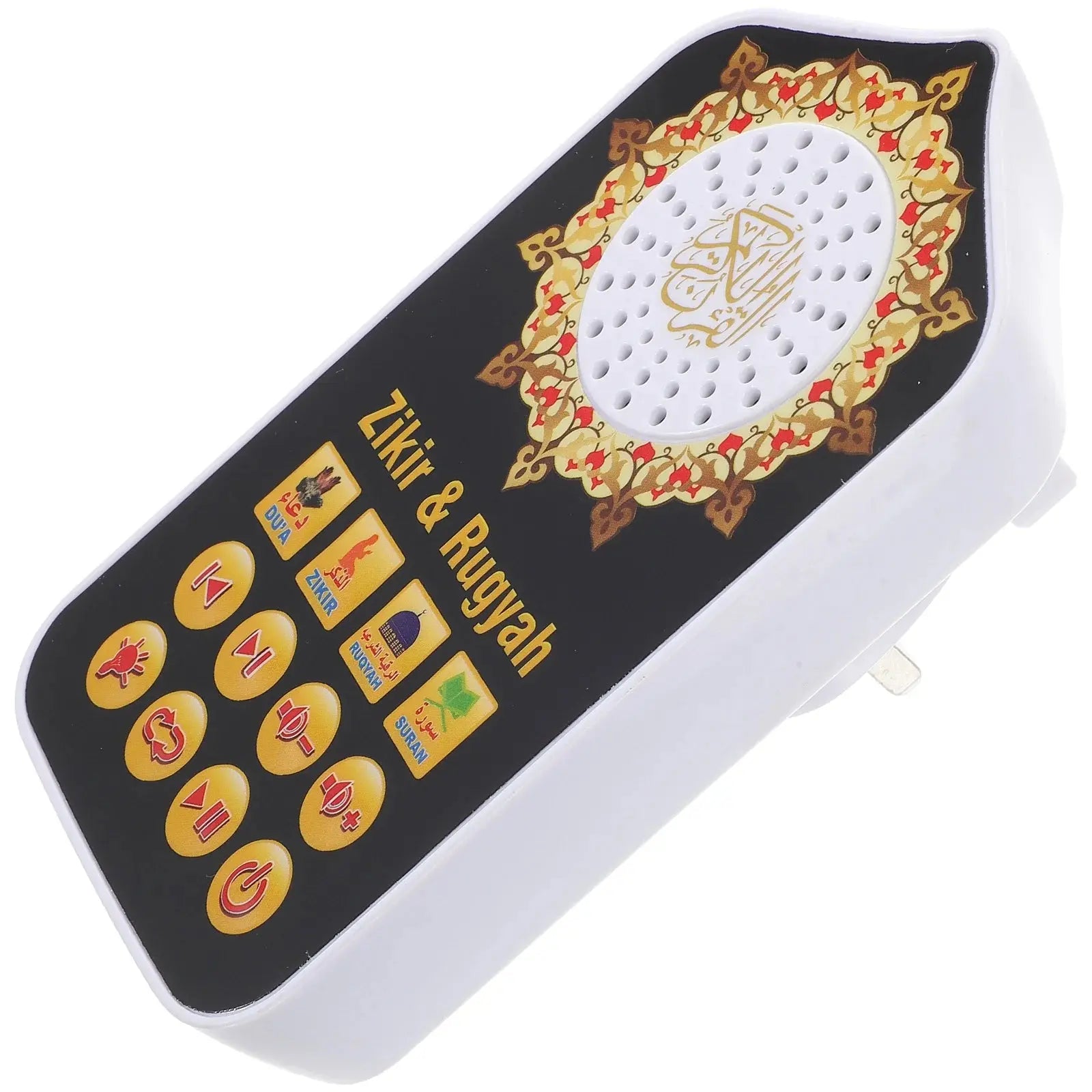 Veilleuse coran guide religieux